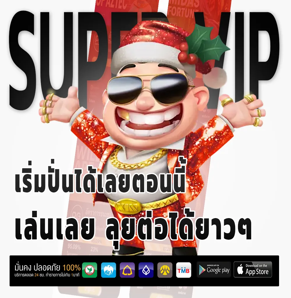 88 play jackpot