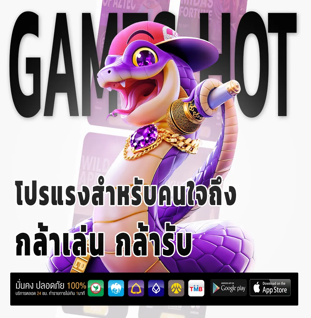 88play โปรแรง