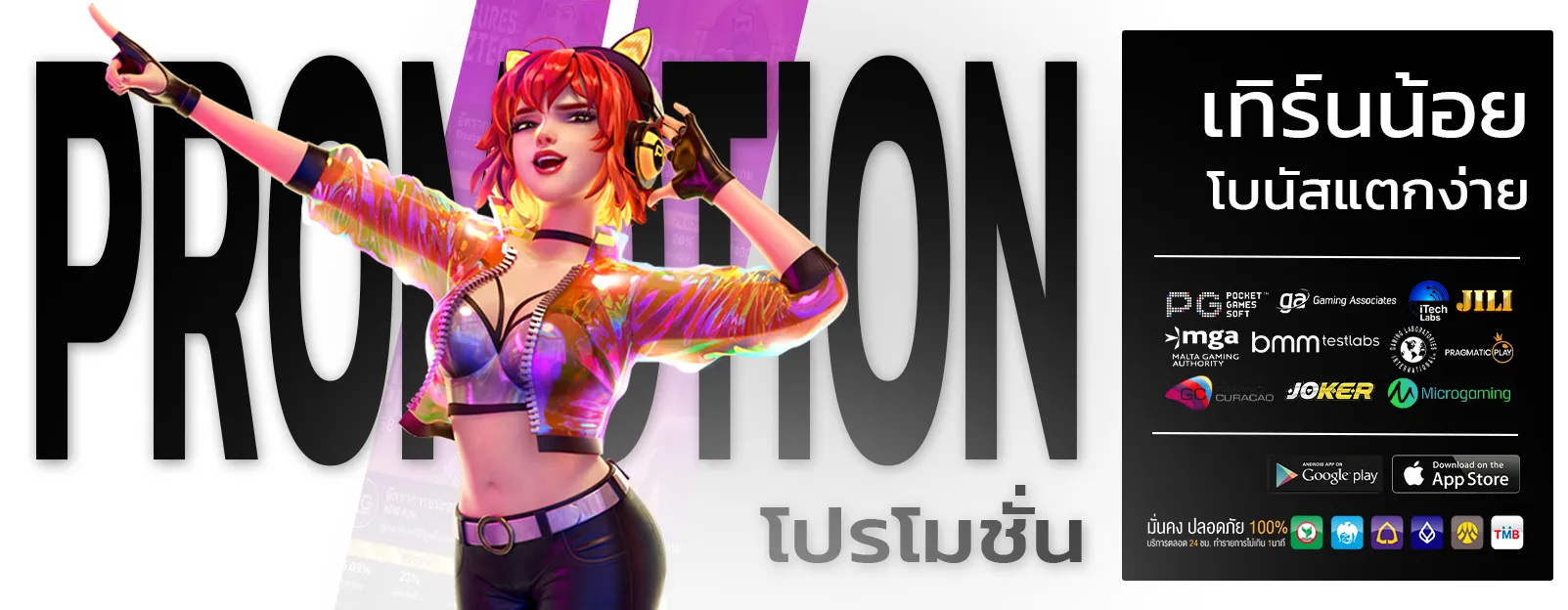sunnydragon
